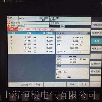 840D修复专家西门子840D系统显示屏黑屏不启动修复中心