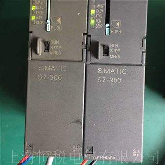 PLC300修复专家西门子300PLC DP口不通讯专业工程师维修