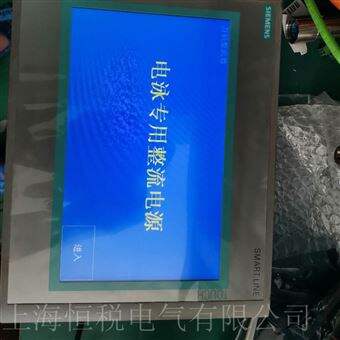 MP277维修中心西门子触摸屏MP277通电进不去系统修复解决
