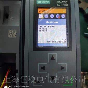 S7-1500维修销售西门子S7-1500控制器电源指示灯不亮修理