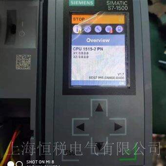 CPU1500维修销售西门子CPU控制器1500启动指示灯不亮维修