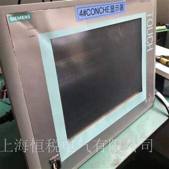 PC847当天修好西门子计算机PC847无法进入系统修理电话