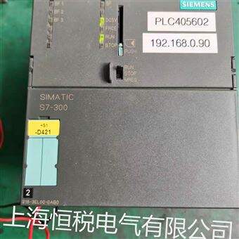 CPU319修复中心西门子CPU319上电所有灯全亮/全闪烁修复