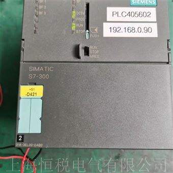 S7-300维修专家西门子S7-300PLC模块开机LED灯都不亮修理