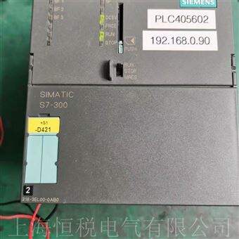 S7-300维修专家西门子S7-300PLC电源指示灯全都不亮修理