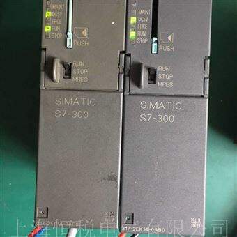 S7-300当天修好西门子S7-300PLC指示灯全闪全亮修理电话
