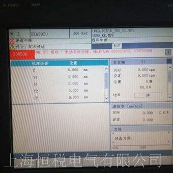 840D启动报警300500西门子数控系统维修