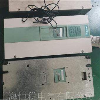 6RA7091修复电话西门子6RA7091面板显示F007故障解决方法