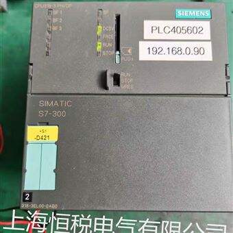 PLC/CPU维修西门子PLC/CPU无法上传程序故障维修中心