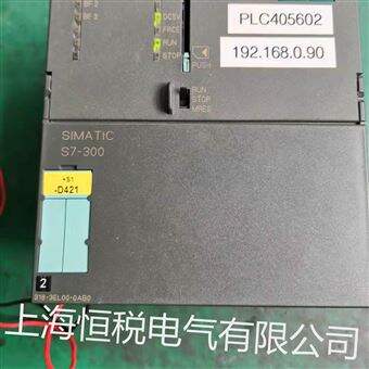 西门子PLC/CPU开机无法启动故障维修中心