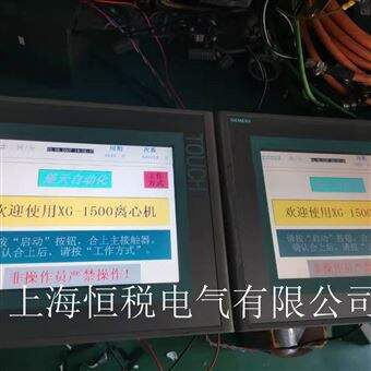 西门子触摸屏通电显示竖条和多画面维修方法