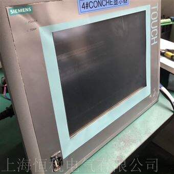 SIEMENS售后维修西门子显示屏开机黑屏不显示（十五年维修）