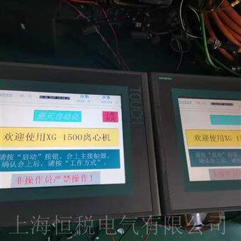SIEMENS一天修好西门子显示屏开机启动显示白屏画面故障修理