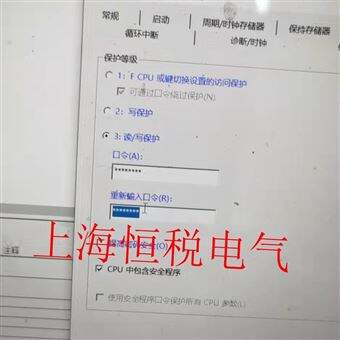 PLC400维修解密西门子PLC400系列强制破解三级密码解密电话