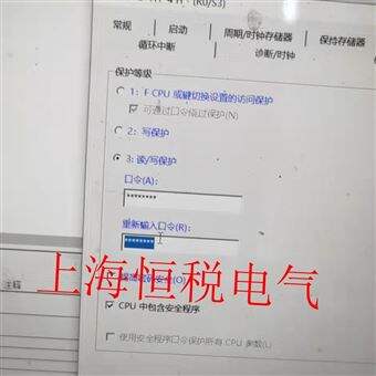 PLC400密码破解西门子PLC400系列MC内存卡强制密码破解成功