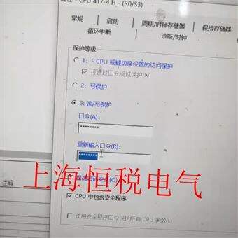 S7-400PLC维修解密西门子PLC400MC卡三级密码破解/当天完成