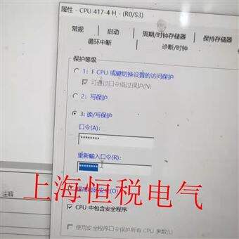 S7-400PLC维修解密西门子PLC400系列强制解除程序密码包搞好