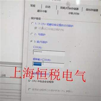 S7-400PLC维修解密西门子S7-400PLC内存卡程序解密方法在这里