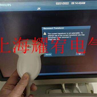 GE探头维修美国GE腹部探头声透镜破损脱落/起泡维修