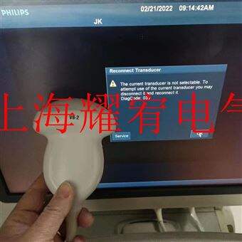 PHILIPS探头维修飞利浦阴道探头手柄电缆线断破裂破烂破损