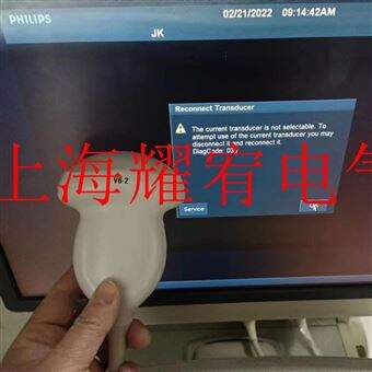 PHILIPPS探头维修飞利浦腹部探头上机图像部分区域有暗道维修