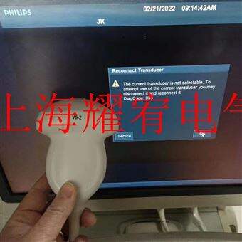 PHILIPS探头维修飞利浦腹部探头售后维修/心脏探头维修中心