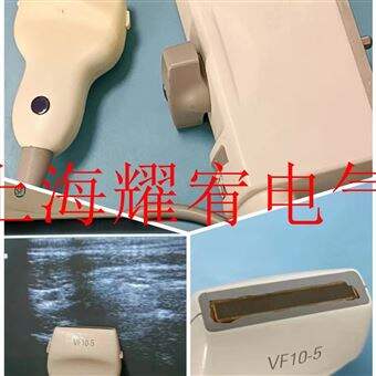 SIEMENS探头维修西门子彩超机阴道探头常见故障售后维修中心