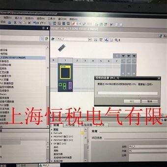 S7-1500PLC维修解密西门子S7-1500PLC程序密码口令忘记解密电话