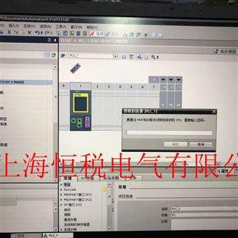 S7-1500PLC维修解密西门子S7-1500PLC系列解密/PLC1500密码破解