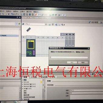 S7-1500PLC维修解密西门子S7-1500强制破解程序密码/不损坏程序