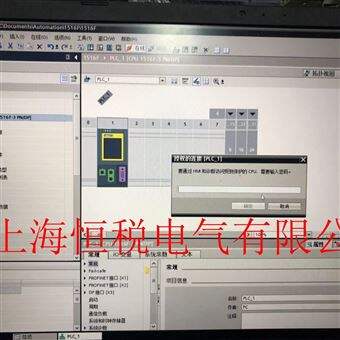 S7-1500PLC维修解密西门子S7-1500PLC子程序功能块密码解密电话
