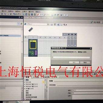 S7-1500PLC维修解密西门子S7-1500PLC强制解除程序密码保护