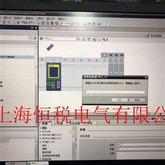 S7-1500PLC维修解密西门子S7-1500PLC解密/程序密码破解热线