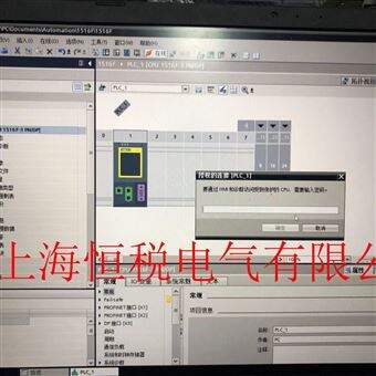 S7-1500PLC维修解密西门子S7-1500PLC程序块加密破解/当天解好