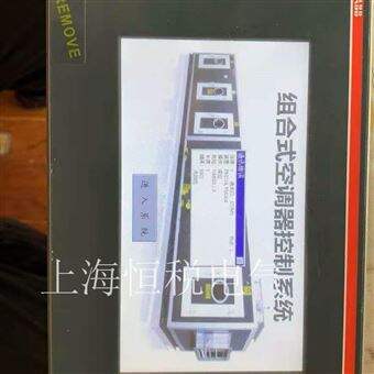 ABB维修专家ABB触摸屏按键死机点不动/按键失灵一天修好
