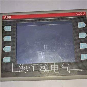 AB维修中心AB触摸屏开机进度条走一半死机不动维修电话