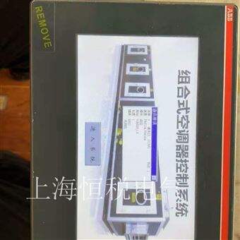 ABB维修电话ABB触摸屏开机显示白屏启动无反应修理专家