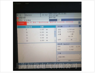 西门子数控系统维修