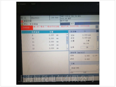 西门子数控系统维修