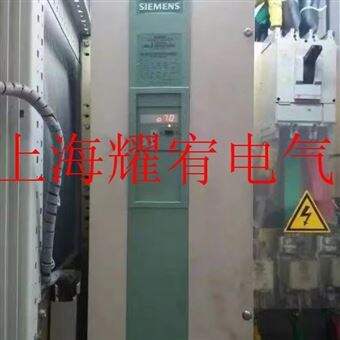 6RA70报警F005修理钢铁厂西门子6RA70调速器启动报警F005维修