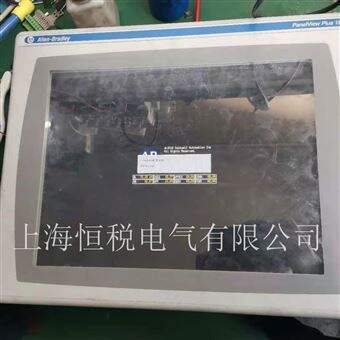 AB售后维修AB触摸屏2711P启动卡在开机画面不动修复