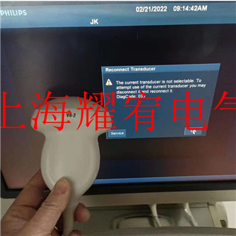 SIEMENS探头维修西门子彩超机阴道探头上机图像不显示维修